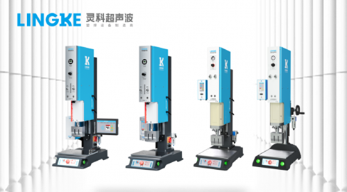 提問(wèn)：靈科超聲波如何助力電子制造業(yè)轉(zhuǎn)型？