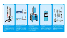 報告，這里是靈科超聲波寧波辦事處！