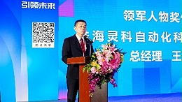 展會回顧 | 靈科超聲波2025江門制博會圓滿收官！