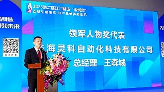 焊穿技術(shù)封鎖！這家企業(yè)用32年讓世界焊機貼上中國標(biāo)
