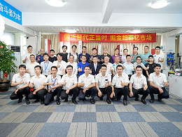 共探塑焊產(chǎn)業(yè)新機(jī)遇 靈科伺服超聲波技術(shù)品鑒會(huì)圓滿(mǎn)舉辦