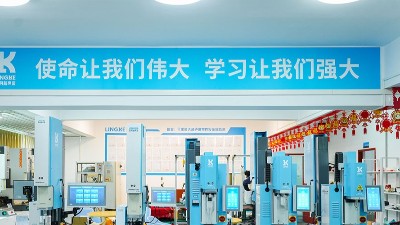 履責(zé)新時代，靈科超聲波書寫<i style='color:red'>民族品牌</i>擔(dān)當(dāng)