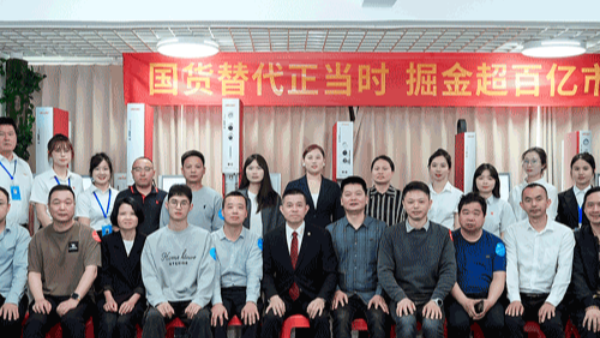奏響國貨替代強音，靈科超聲波新品發(fā)布會圓滿舉辦
